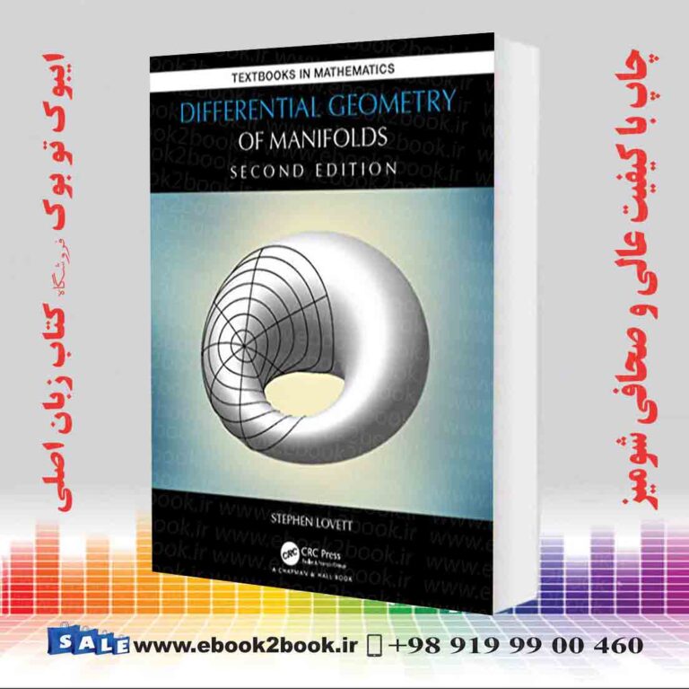 Differential Geometry Of Manifolds 2nd Edition | فروشگاه کتاب ایبوک تو بوک