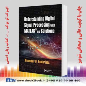 کتاب Understanding Digital Signal Processing