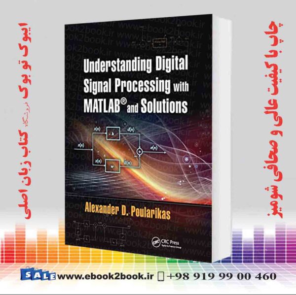 خرید کتاب Understanding Digital Signal Processing