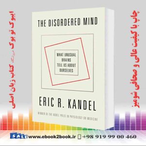 کتاب The Disordered Mind: What Unusual Brains Tell Us About Ourselves