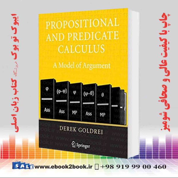 کتاب Propositional And Predicate Calculus