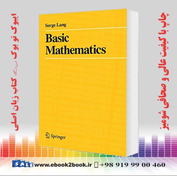 کتاب Basic Mathematics, Serge Lang