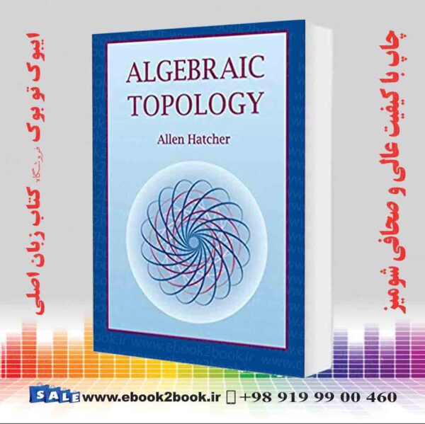 کتاب Algebraic Topology