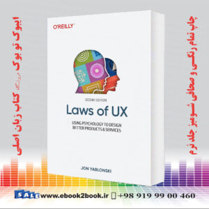 خرید کتابLaws of UX: Using Psychology to Design Better Products and Services 2nd Edition  