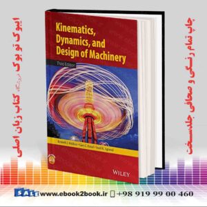 کتاب Kinematics, Dynamics, and Design of Machinery, 3rd Edition