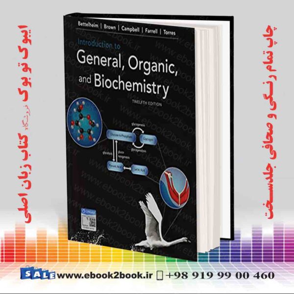 کتاب مقدمه ای بر شیمی عمومی، آلی و بیوشیمی، ویرایش دوازدهم