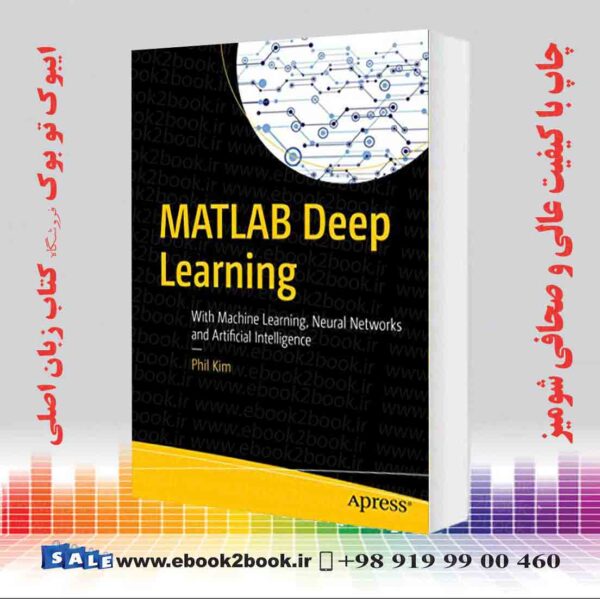 کتاب Matlab Deep Learning