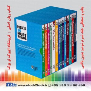 سری کتابهای HBR's 10 Must Reads Ultimate Boxed Set