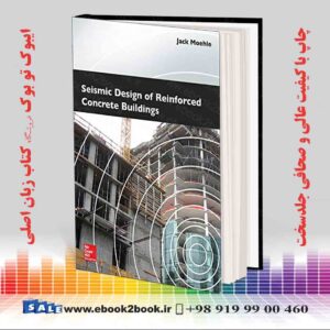 کتاب Seismic Design of Reinforced Concrete Buildings