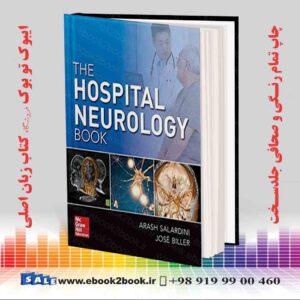 کتاب The Hospital Neurology Book
