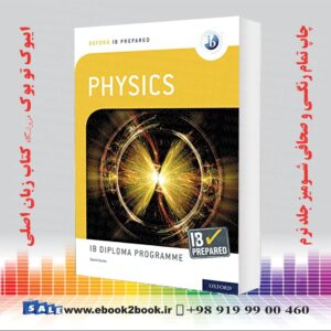 کتاب Ib Prepared Physics Student