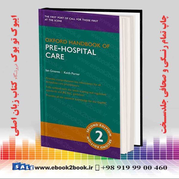 کتاب Oxford Handbook of Pre-hospital Care, 2nd Edition