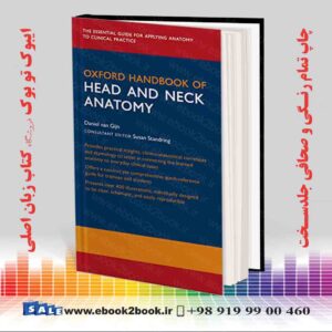 کتاب Oxford Handbook of Head and Neck Anatomy