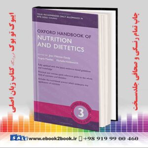 کتاب Oxford Handbook of Nutrition and Dietetics, 3rd Edition