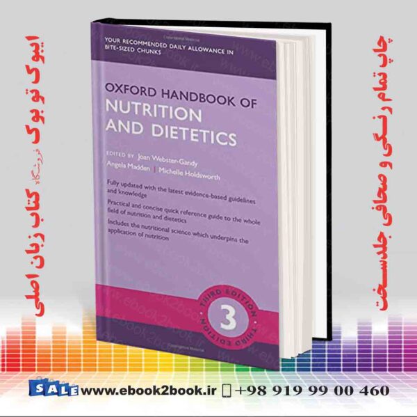 کتاب Oxford Handbook Of Nutrition And Dietetics, 3Rd Edition