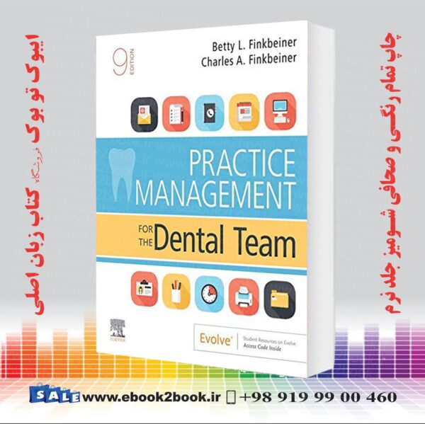 کتاب مدیریت تمرین برای تیم دندانپزشکی ویرایش نهم