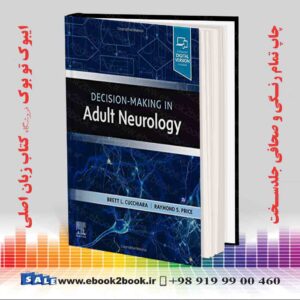 کتاب Decision-Making in Adult Neurology