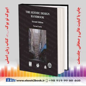 کتاب The Seismic Design Handbook, 2nd Edition