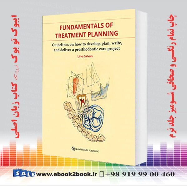 کتاب Fundamentals of Treatment Planning