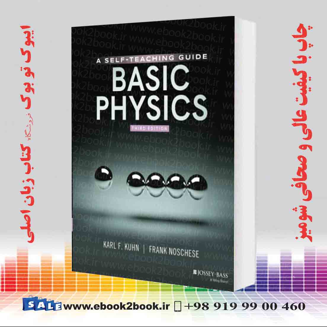 خرید کتاب Basic Physics : A Self-Teaching Guide 3rd Edition