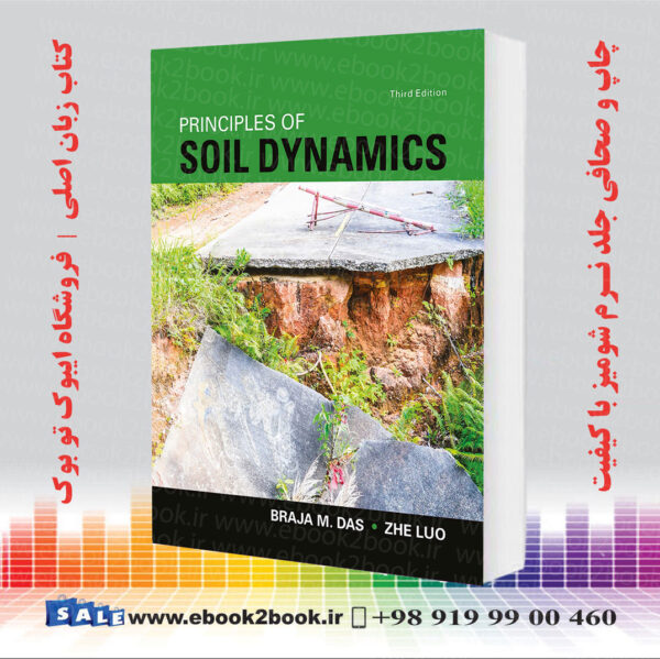 کتاب Principles Of Soil Dynamics, 3Rd Edition 