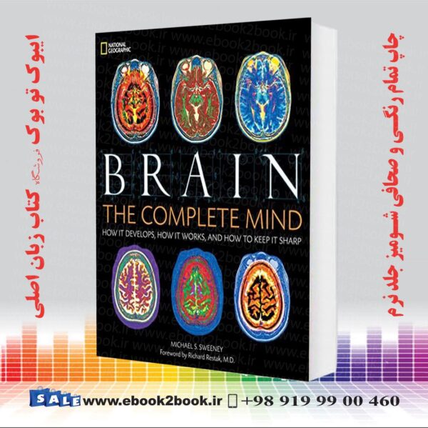 کتاب Brain: The Complete Mind