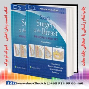 کتاب Spear's Surgery of the Breast: Principles and Art, 4th Edition