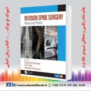 کتاب Revision Spine Surgery: Pearls and Pitfalls