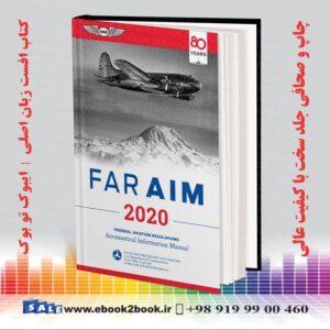 کتاب FAR/AIM 2020: Federal Aviation Regulations/Aeronautical Information Manual