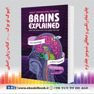خرید کتاب Brains Explained, How They Work and Why They Work That Way