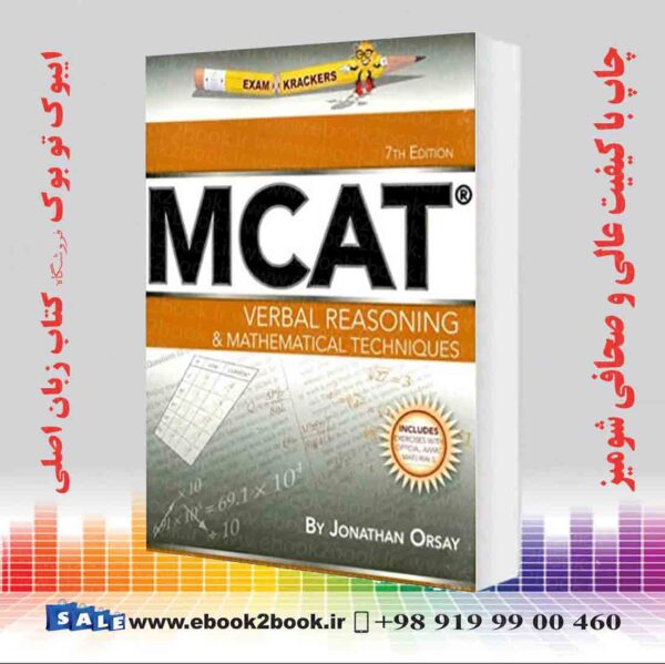 کتاب Examkrackers Mcat Verbal Reasoning &Amp; Mathematical Techniques, 7Th Edition