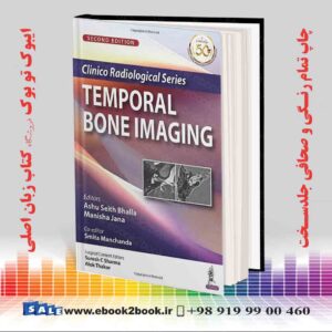 کتاب Clinico Radiological Series: Temporal Bone Imaging