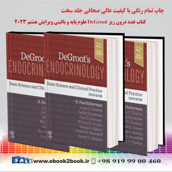 کتاب غدد درون ریز Degroot علوم پایه و بالینی ویرایش هشتم 2023