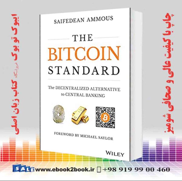 خرید کتاب The Bitcoin Standard: The Decentralized Alternative To Central Banking