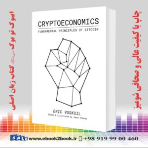 خرید کتاب Cryptoeconomics: Fundamental Principles of Bitcoin