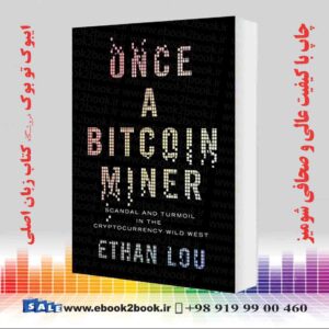 خرید کتاب Once a Bitcoin Miner: Scandal and Turmoil in the Cryptocurrency Wild West