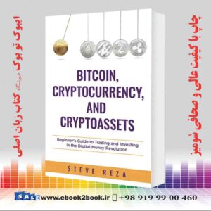 کتاب Bitcoin, Cryptocurrency, and Cryptoassets