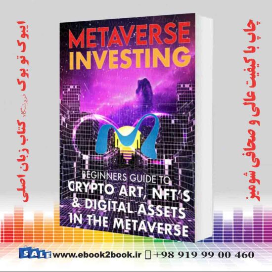 خرید کتاب Metaverse Investing Beginners Guide To Crypto Art, NFTs, And ...