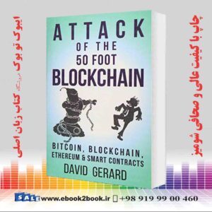 خرید کتاب Attack of the 50 Foot Blockchain
