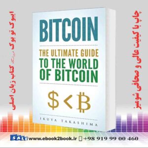 خرید کتاب Bitcoin: The Ultimate Guide to the World of Bitcoin