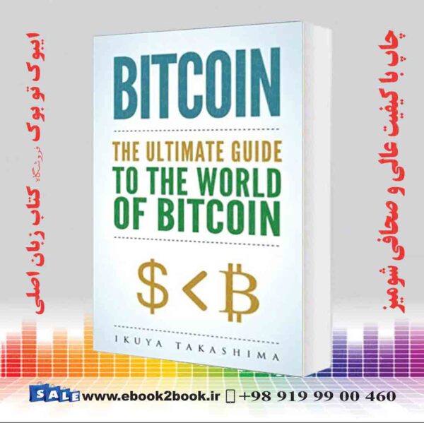 خرید کتاب Bitcoin: The Ultimate Guide To The World Of Bitcoin