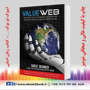 خرید کتاب VALUEWEB - Chris Skinner
