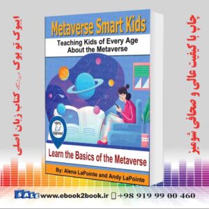 کتاب Metaverse Smart Kids: Teaching Kids of Every Age About the Metaverse