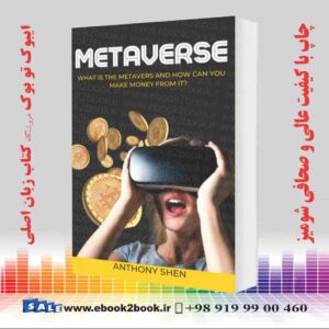 کتاب Metaverse: What is The Metaverse and How Can You Make Money From It?
