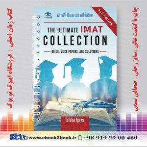 The Ultimate IMAT Collection: New Edition, all IMAT resources in one book: Guide, Mock Papers, and Solutions for the IMAT from UniAdmissions.