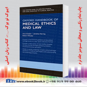 کتاب Oxford Handbook of Medical Ethics and Law
