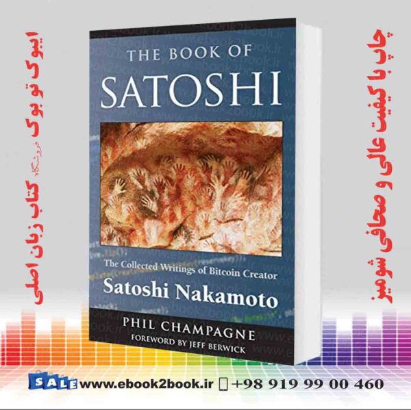خرید کتاب The Book Of Satoshi: The Collected Writings Of Bitcoin Creator Satoshi Nakamoto