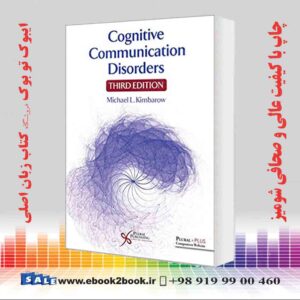 کتاب Cognitive Communication Disorders, 3rd Edition