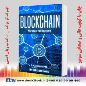 خرید کتاب Blockchain: Ultimate Step By Step Guide To Understanding Blockchain Technology, Bitcoin Creation, and the future of Money