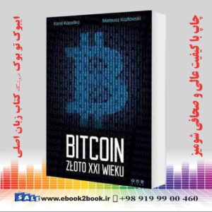 خرید کتاب Bitcoin Zloto XXI wieku